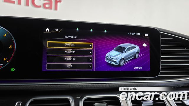 Mercedes-Benz GLE-Class 2023 — photo 36