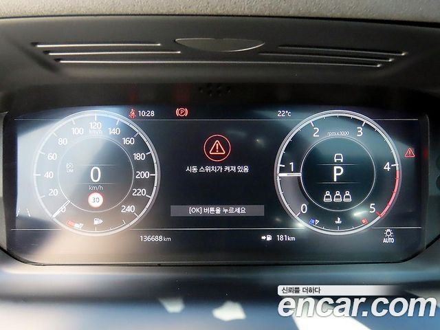 Land Rover Discovery Sport 2020 — photo 9