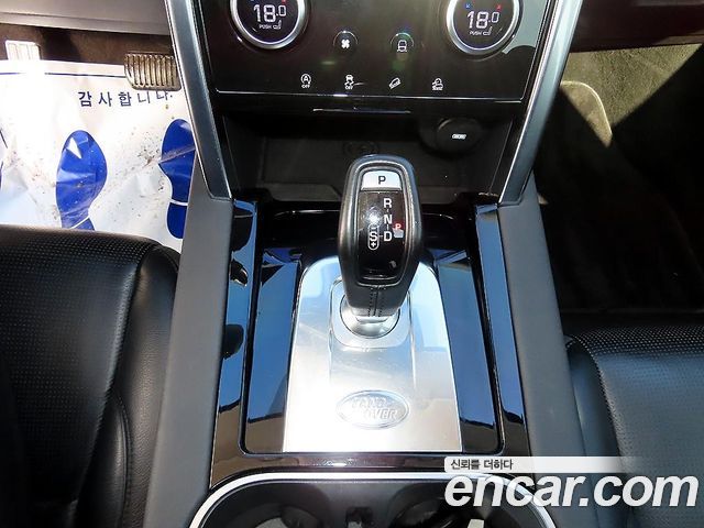 Land Rover Discovery Sport 2020 — photo 11