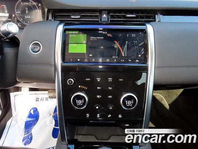 Land Rover Discovery Sport 2020 — photo 13