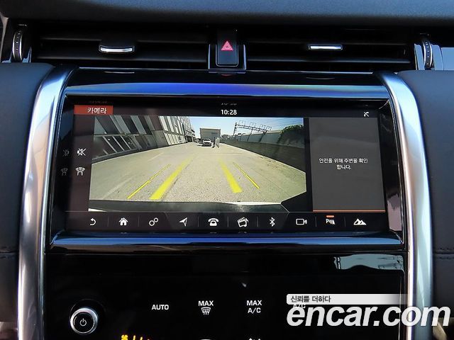 Land Rover Discovery Sport 2020 — photo 14