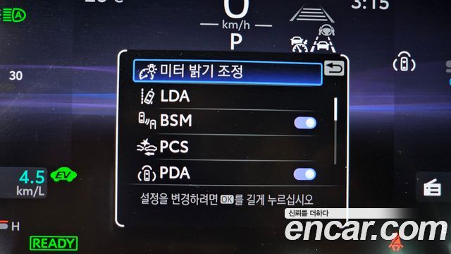 Toyota Crown 2025 — photo 23