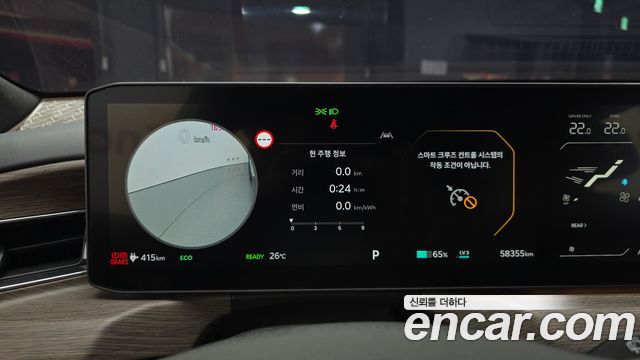 Kia EV9 2024 — photo 11