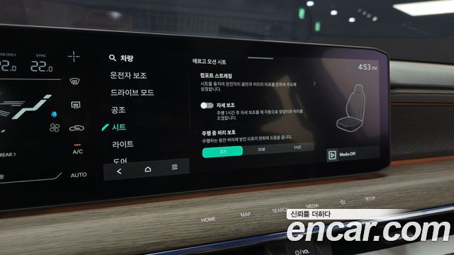 Kia EV9 2024 — photo 22