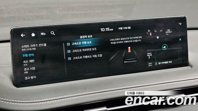 Genesis GV70 2023 — photo 24