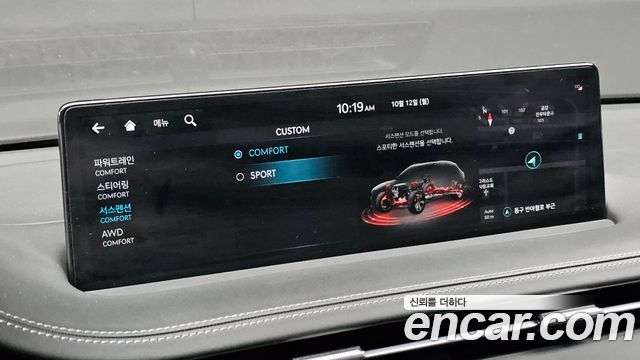 Genesis GV70 2023 — photo 25