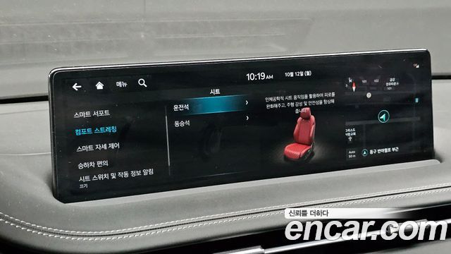 Genesis GV70 2023 — photo 26