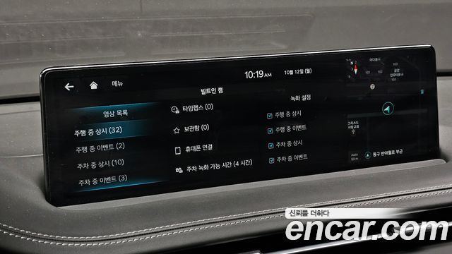 Genesis GV70 2023 — photo 27