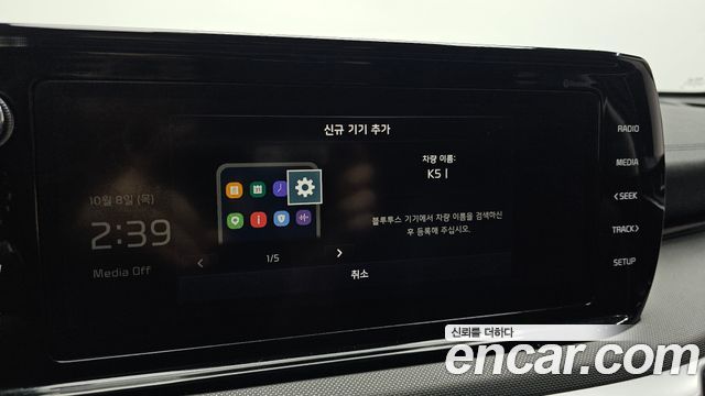 Kia K5 2021 — photo 22
