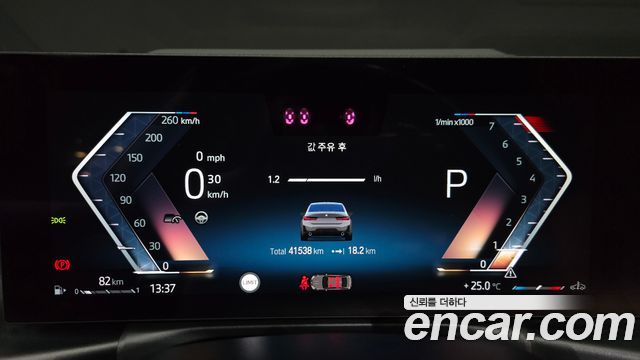 BMW 3-Series 2023 — photo 11
