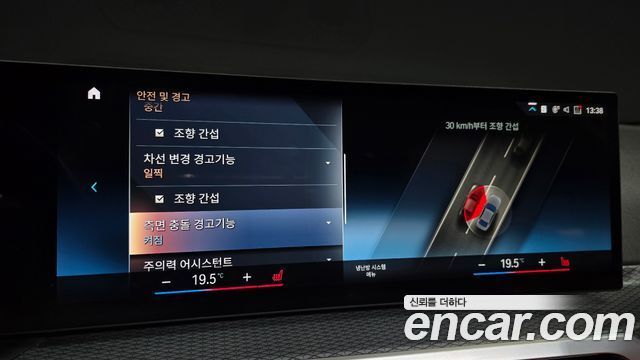 BMW 3-Series 2023 — photo 29