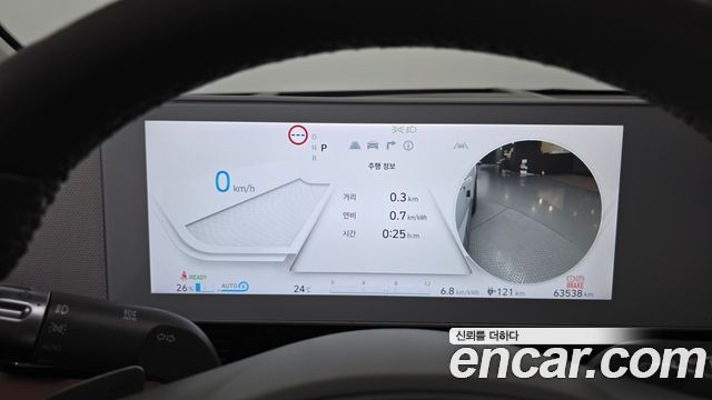 Hyundai Ioniq5 2023 — photo 11