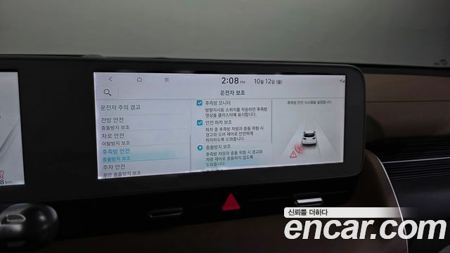 Hyundai Ioniq5 2023 — photo 22