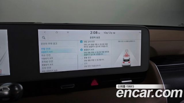 Hyundai Ioniq5 2023 — photo 34