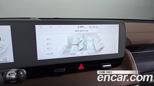 Hyundai Ioniq5 2023 — photo 37