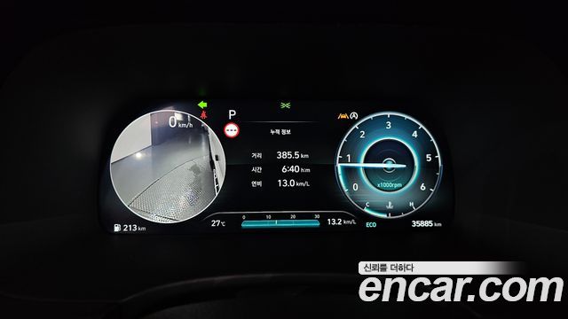 Hyundai Palisade 2023 — photo 11