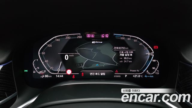 BMW 7-Series 2022 — photo 11