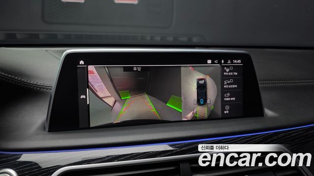 BMW 7-Series 2022 — photo 21