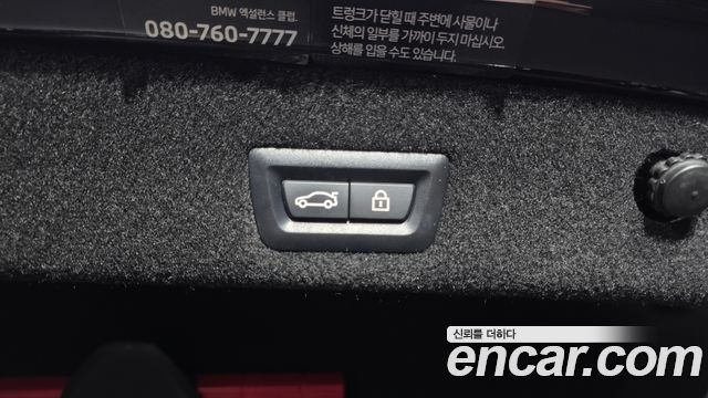 BMW 7-Series 2022 — photo 31