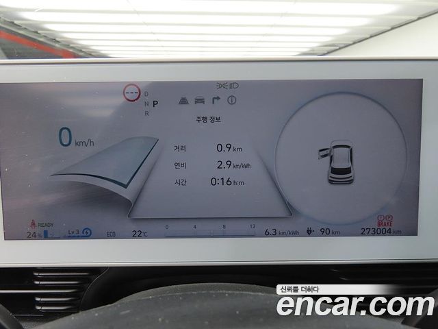 Hyundai Ioniq5 2022 — photo 8