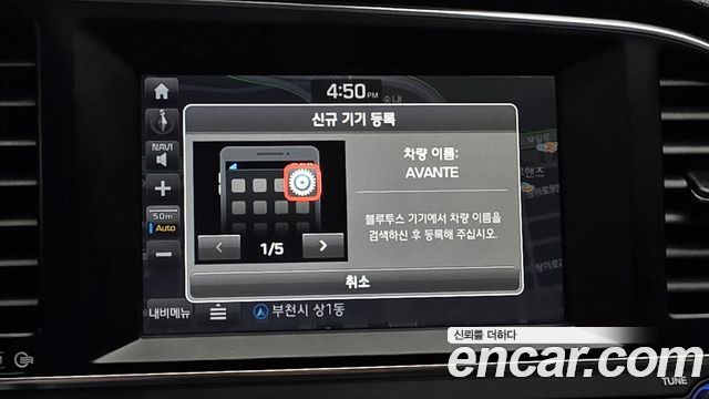 Hyundai AVANTE 2016 — photo 25