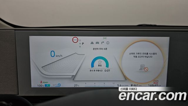 Hyundai Ioniq5 2023 — photo 8