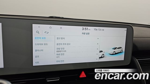 Hyundai Ioniq5 2023 — photo 19