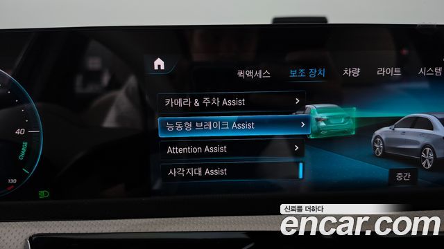 Mercedes-Benz A-Class 2021 — photo 29