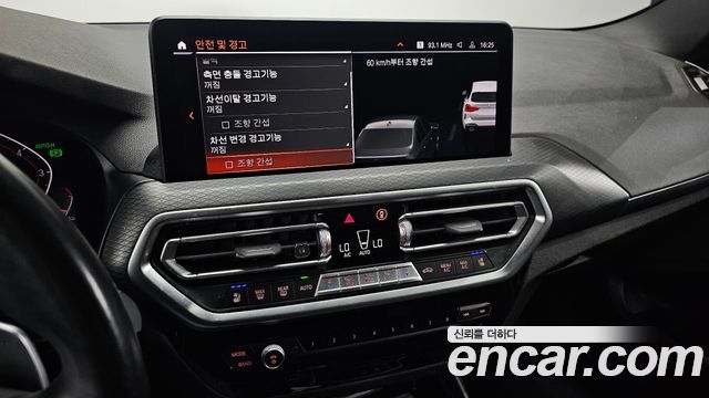 BMW X3 2022 — photo 23