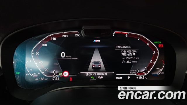 BMW 5-Series 2023 — photo 11