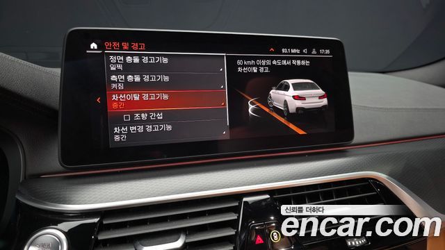 BMW 5-Series 2023 — photo 21