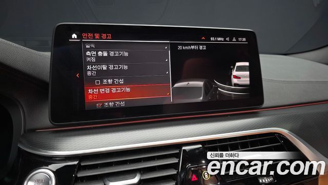BMW 5-Series 2023 — photo 22