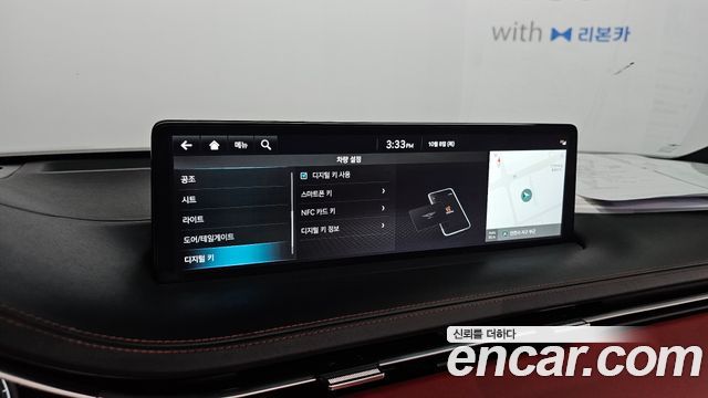 Genesis GV70 2023 — photo 23