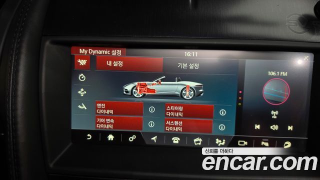 Jaguar F-TYPE 2019 — photo 16