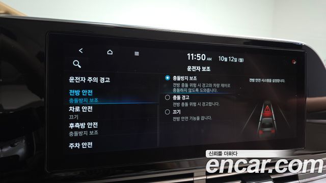 Hyundai Grandeur 2021 — photo 23
