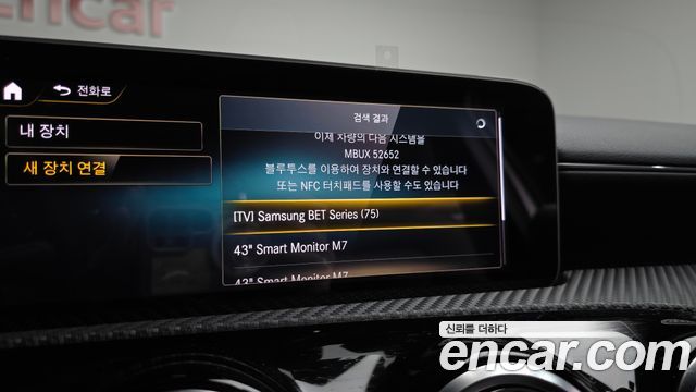 Mercedes-Benz A-Class 2020 — photo 24
