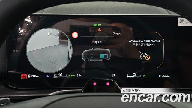 Kia Sportage 2025 — photo 11
