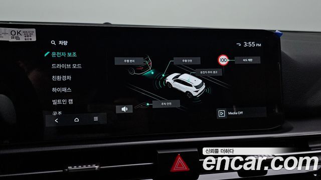 Kia Sportage 2025 — photo 22