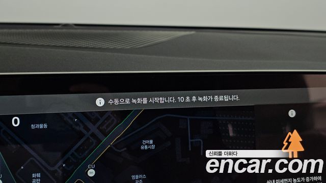 Kia Sportage 2025 — photo 34