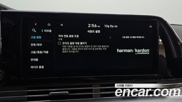 Hyundai Grandeur 2020 — photo 24