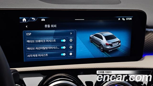 Mercedes-Benz A-Class 2025 — photo 25