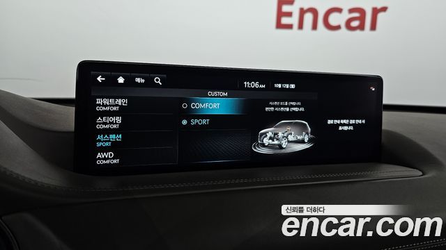 Genesis GV80 2022 — photo 18