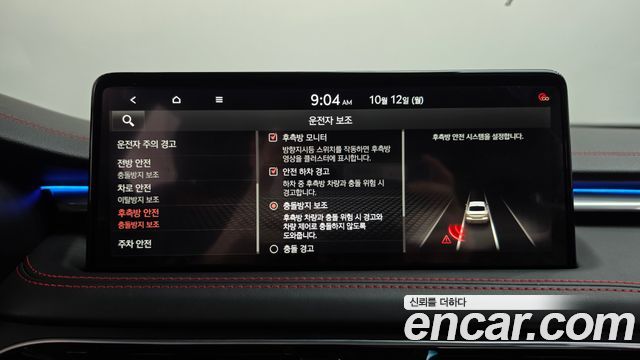 Genesis G70 2021 — photo 36