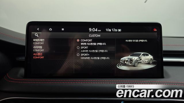 Genesis G70 2021 — photo 38