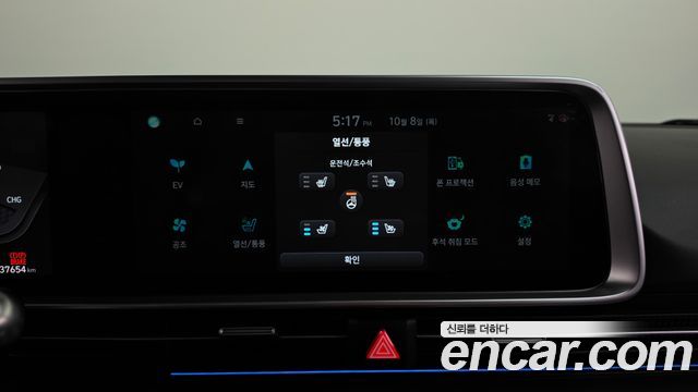 Hyundai Ioniq6 2023 — photo 33