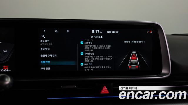 Hyundai Ioniq6 2023 — photo 34