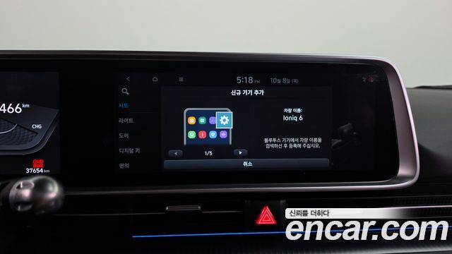 Hyundai Ioniq6 2023 — photo 37