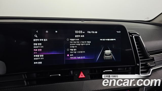 Kia Sportage 2022 — photo 22
