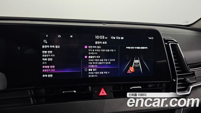 Kia Sportage 2022 — photo 23