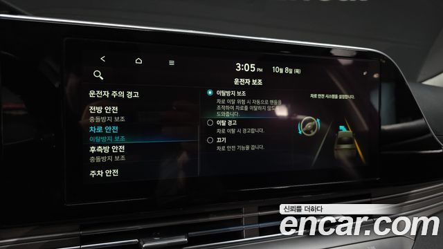 Hyundai Grandeur 2020 — photo 34
